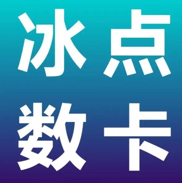 qq代刷网刷